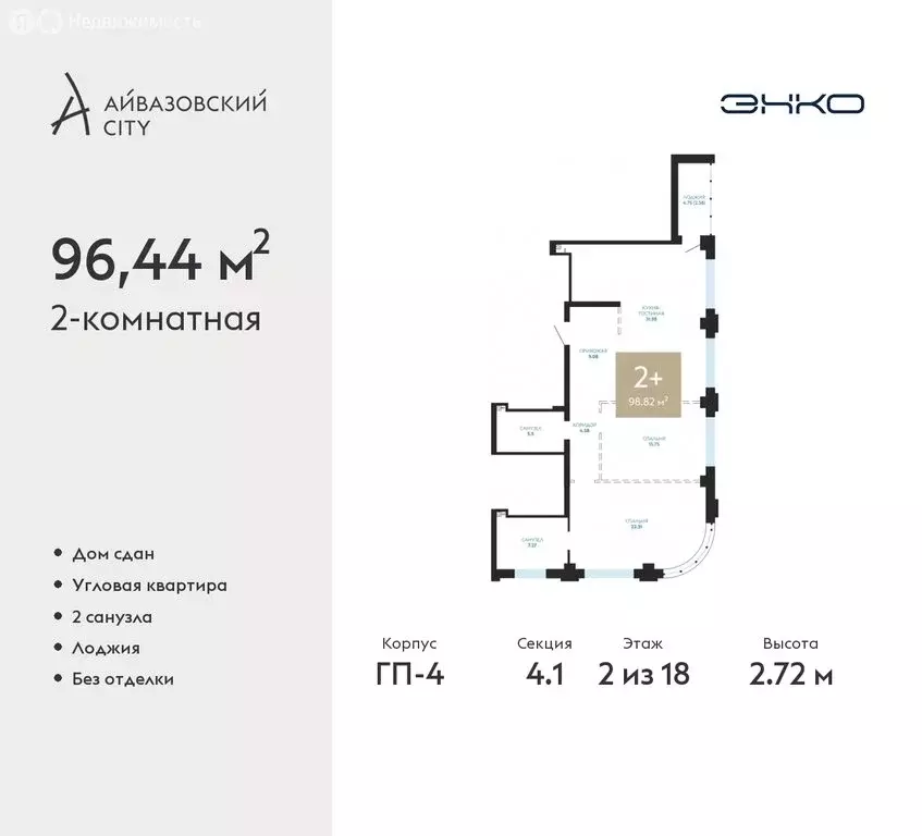 2-комнатная квартира: Тюмень, улица Пожарных и Спасателей, 1 (96.44 м) - Фото 0