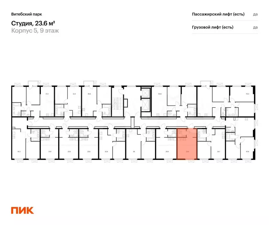 Квартира-студия, 23,6 м, 7/12 эт. - Фото 1