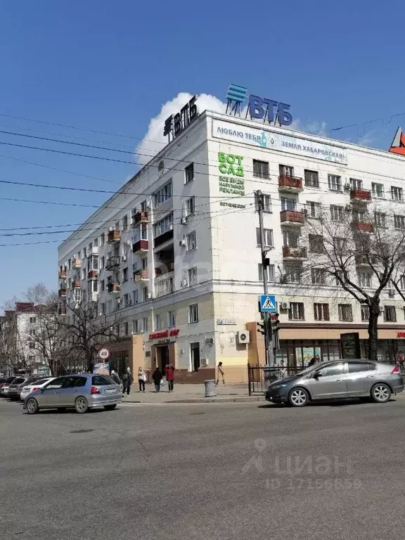 2-к кв. Хабаровский край, Хабаровск ул. Карла Маркса, 37 (46.5 м) - Фото 1