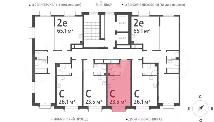 Квартира-студия, 23,5 м, 10/23 эт. - Фото 1