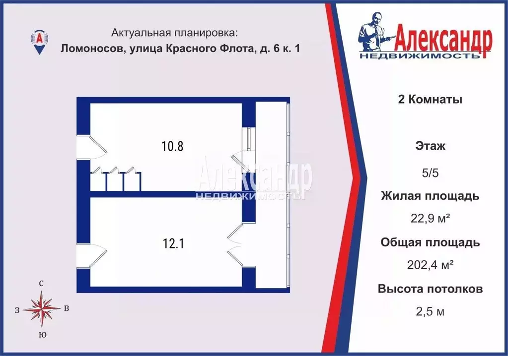 Комната Санкт-Петербург, Санкт-Петербург, Ломоносов ул. Красного ... - Фото 2
