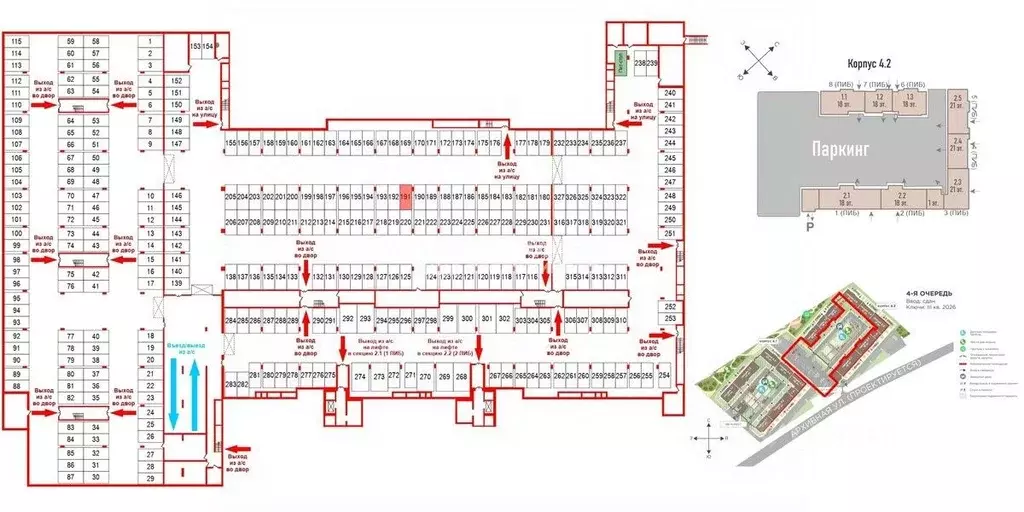 Гараж в Санкт-Петербург Пульс Премьер жилой комплекс (13 м) - Фото 1