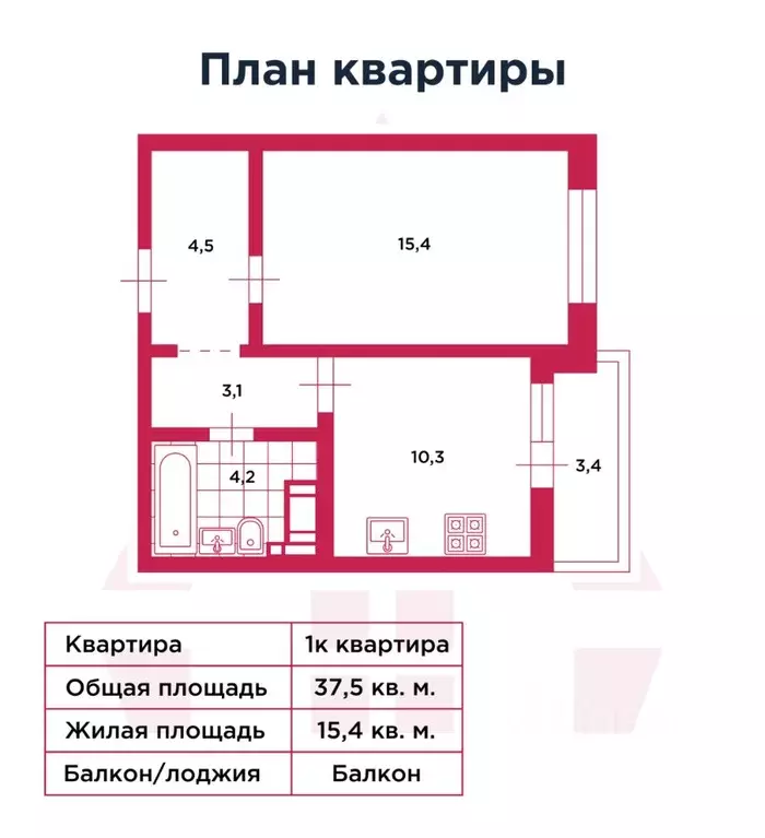 1-к кв. Санкт-Петербург ул. Архивная, 11к1 (37.5 м) - Фото 2