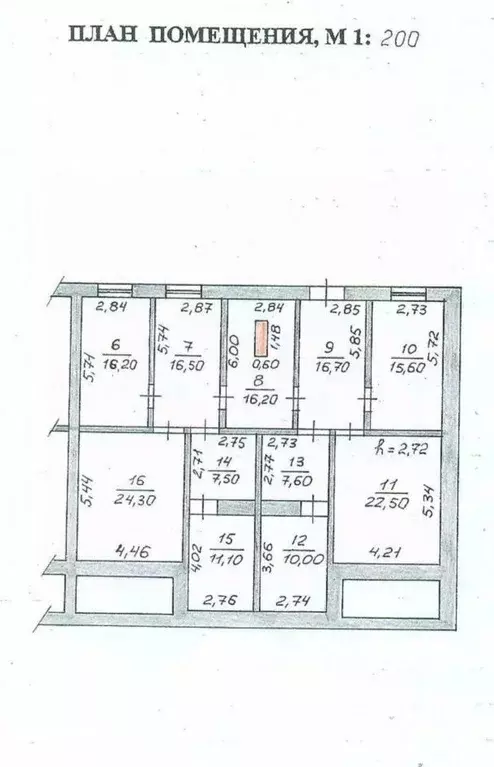 Офис в Чувашия, Чебоксары ул. Мате Залка, 19 (164 м) - Фото 1