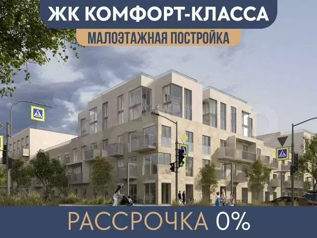 2-к. квартира, 44 м, 3/4 эт. - Фото 0