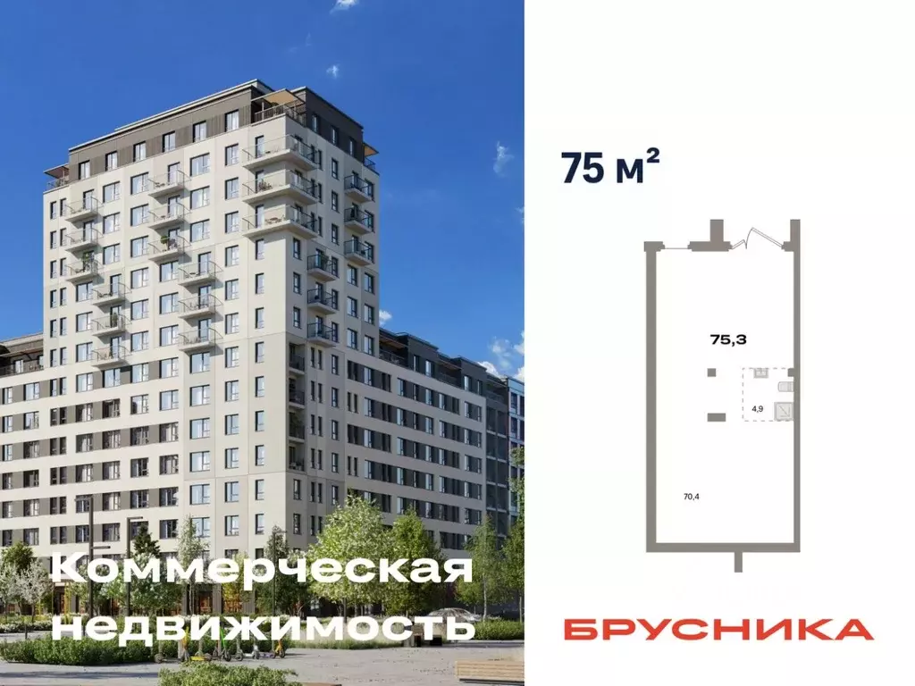 Помещение свободного назначения в Свердловская область, Екатеринбург ... - Фото 1