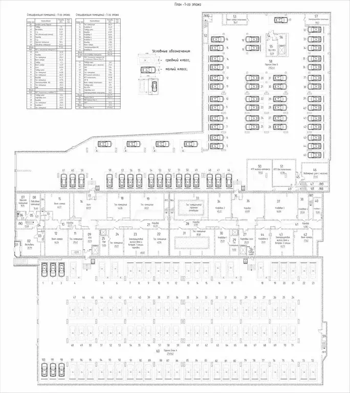 Машиноместо, 13 м - Фото 1