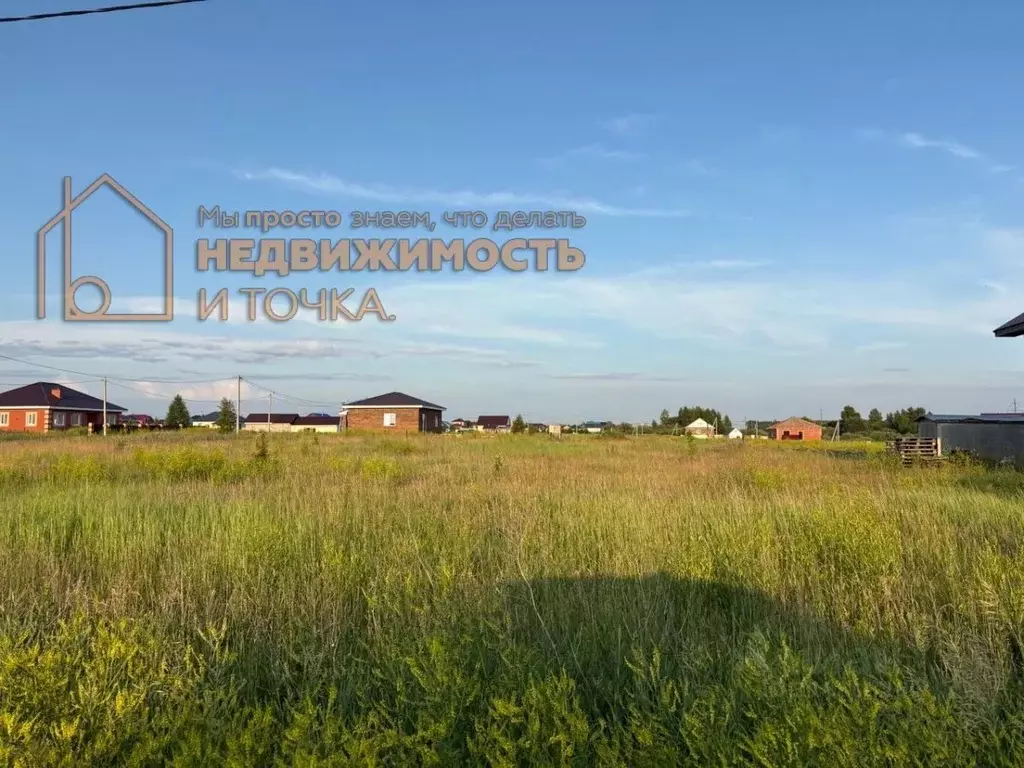 Участок в Башкортостан, Дюртюли ул. Полевая, 39 (12.0 сот.) - Фото 1