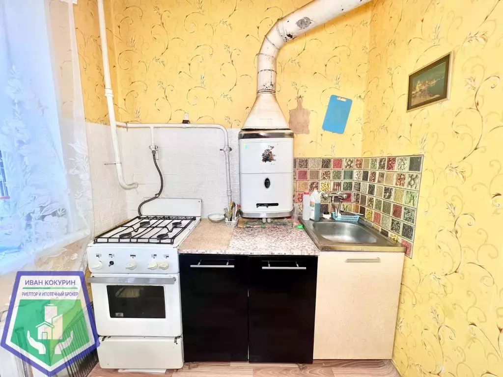 1-к кв. Нижегородская область, Дзержинск ул. Пирогова, 35А (30.0 м) - Фото 1