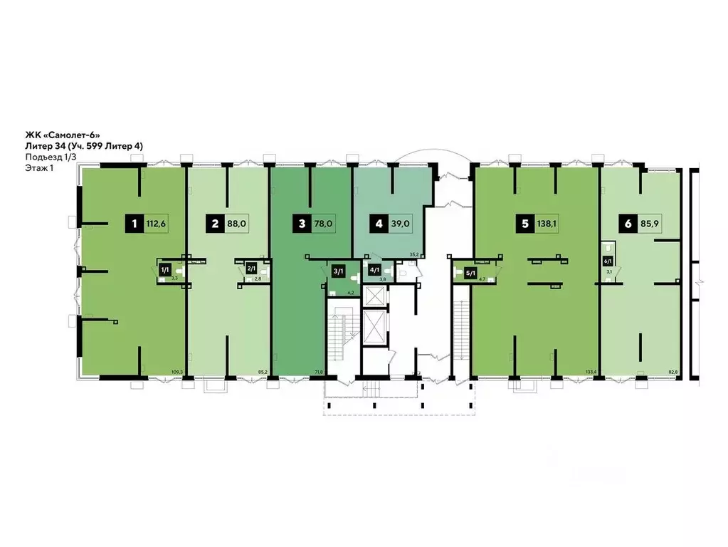 Помещение свободного назначения в Краснодарский край, Краснодар ул. ... - Фото 2