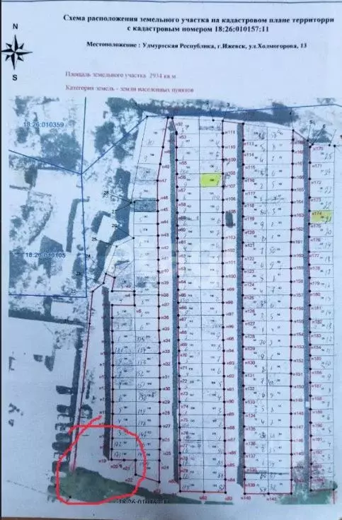 Гараж в Удмуртия, Ижевск ул. Холмогорова, 13А (22 м) - Фото 1