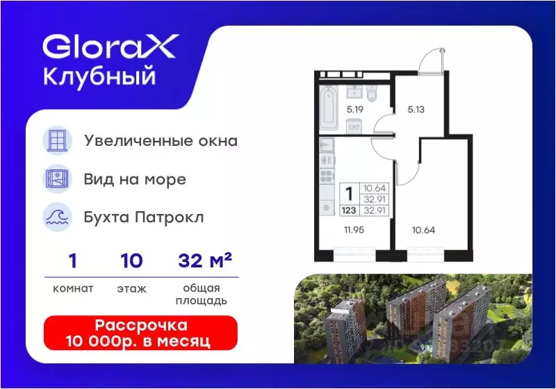 1-к кв. Приморский край, Владивосток Клуб 25 жилой комплекс, 1 (32.91 ... - Фото 1