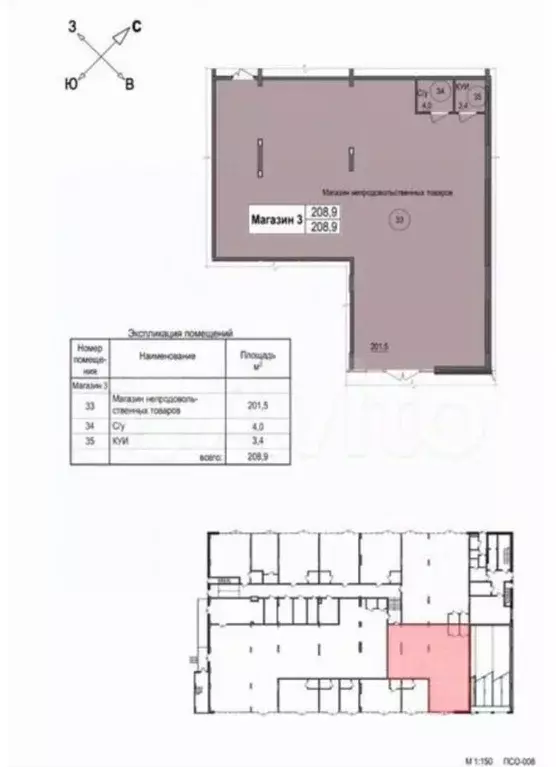 Торговая площадь в Татарстан, Набережные Челны ул. Вазила Мавликова, 2 ... - Фото 2