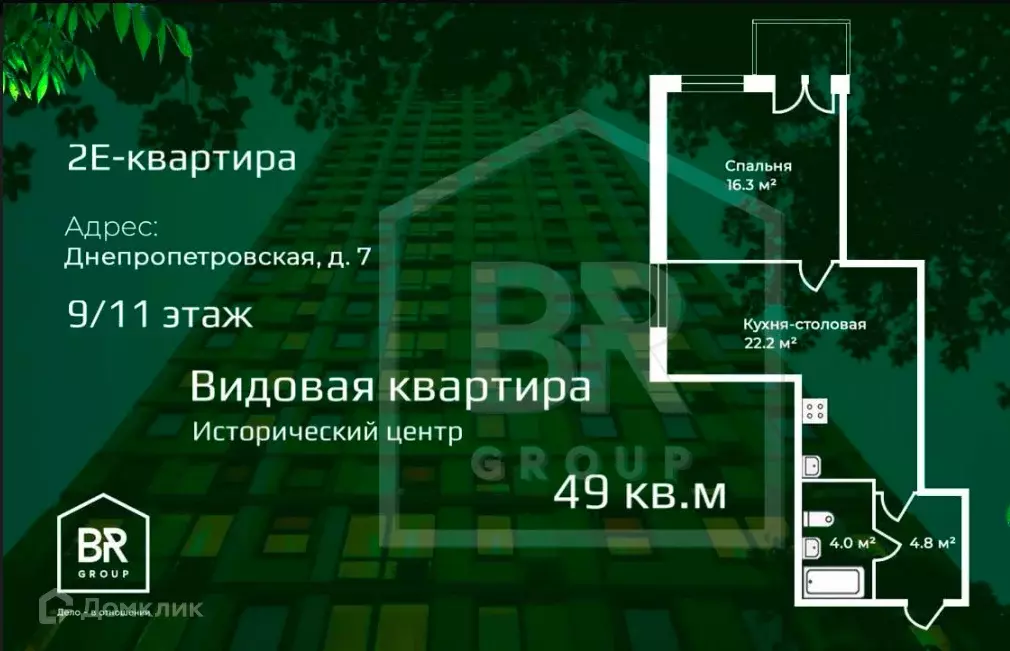 Продаётся 2-к квартира, 49 м - Фото 1