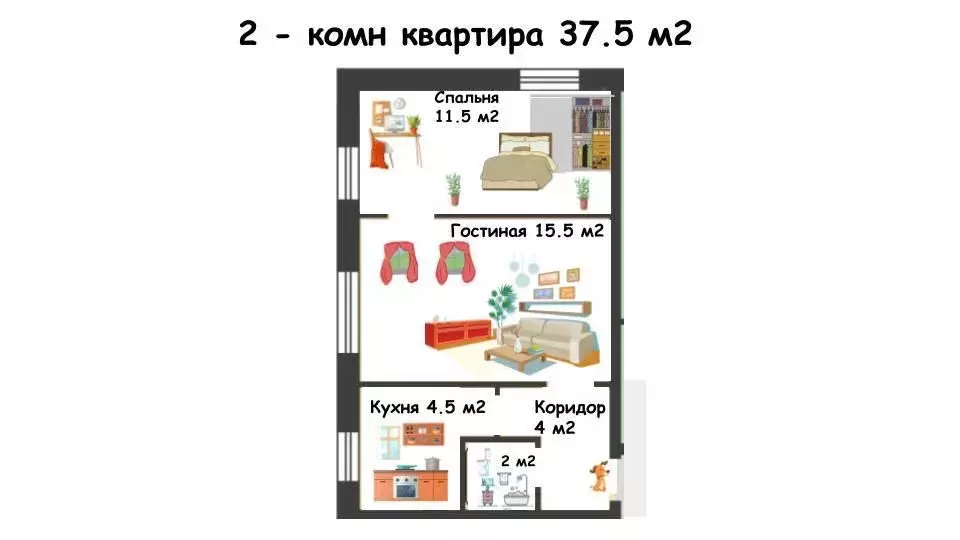 2-к кв. Нижегородская область, Нижний Новгород Балаковская ул., 2 ... - Фото 0