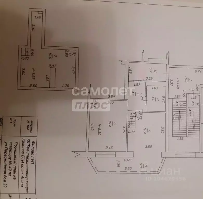 3-к кв. Краснодарский край, Анапа Первомайская ул., 22 (65.7 м) - Фото 2