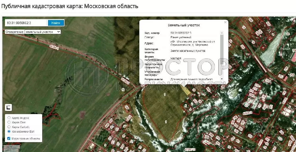 Продается участок в д. Мерлеево - Фото 1