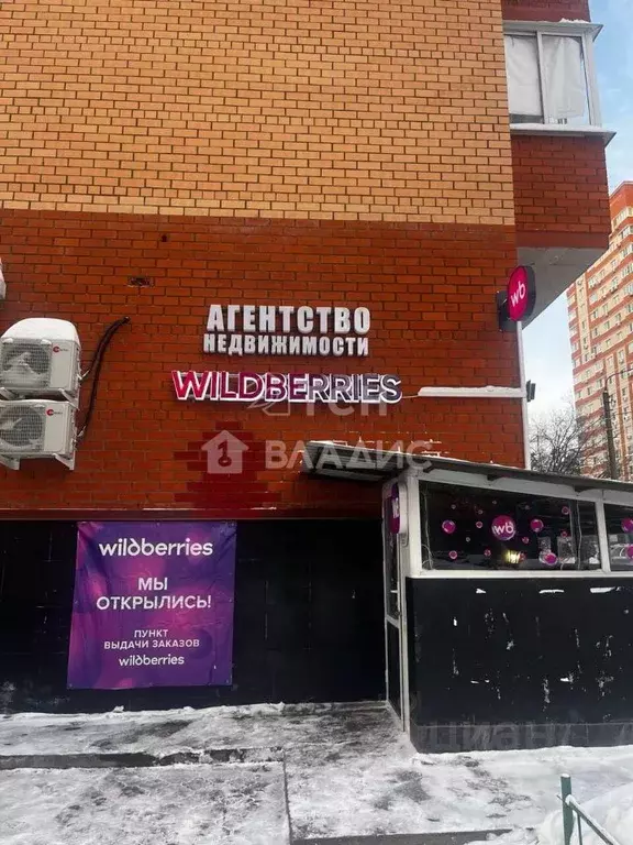 Помещение свободного назначения в Московская область, Королев ... - Фото 1