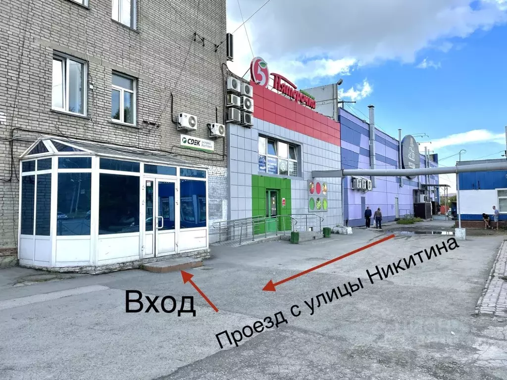 Помещение свободного назначения в Новосибирская область, Новосибирск ... - Фото 1