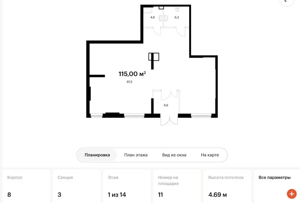 Помещение свободного назначения в Москва Холланд Парк жилой комплекс, ... - Фото 1