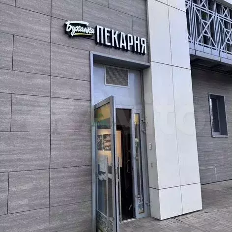 Общепит, торговое помещение, 81.3 кв. м - Фото 1