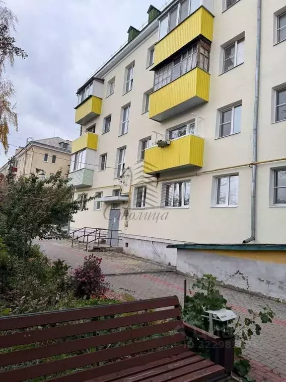2-к кв. Белгородская область, Старый Оскол ул. Ленина, 6 (44.3 м) - Фото 1