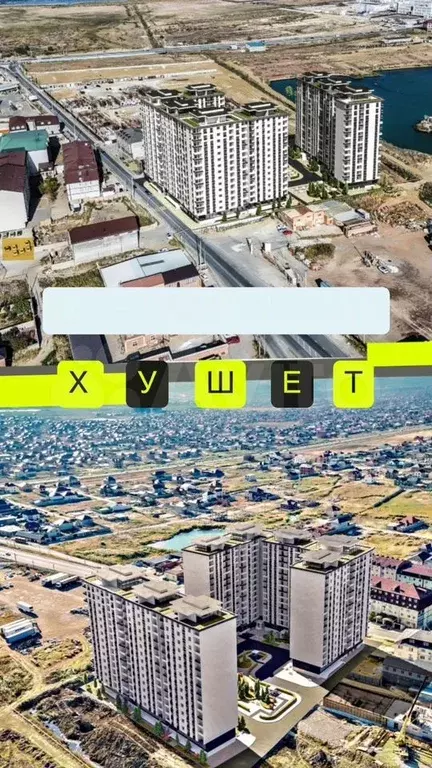 2-к. квартира, 68 м, 6/14 эт. - Фото 0
