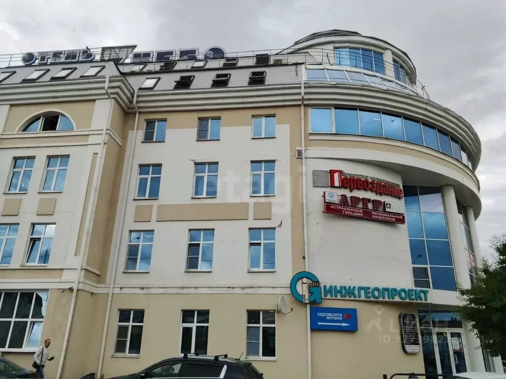 Офис в Астраханская область, Астрахань Красная Набережная ул., 27/21 ... - Фото 2