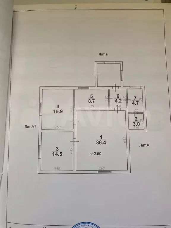 Дом 87,4 м на участке 16,3 сот. - Фото 0