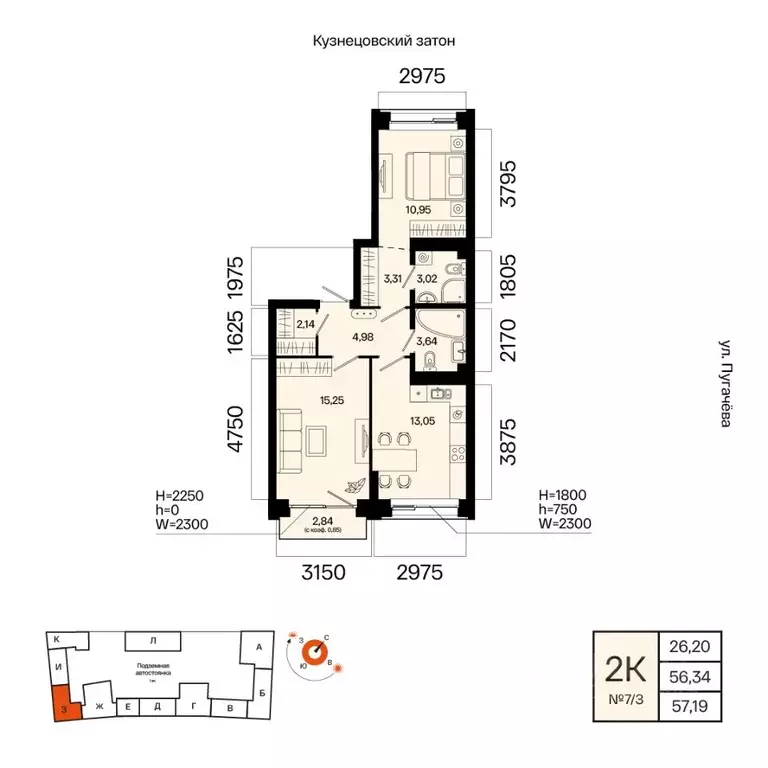2-к кв. Башкортостан, Уфа Кузнецовский Затон мкр, ЖК Первый остров,  ... - Фото 0