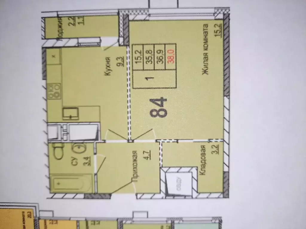 Продается 1-комнатная квартира - Фото 1