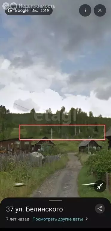 Участок в Челябинская область, Кусинский муниципальный округ, рабочий ... - Фото 1