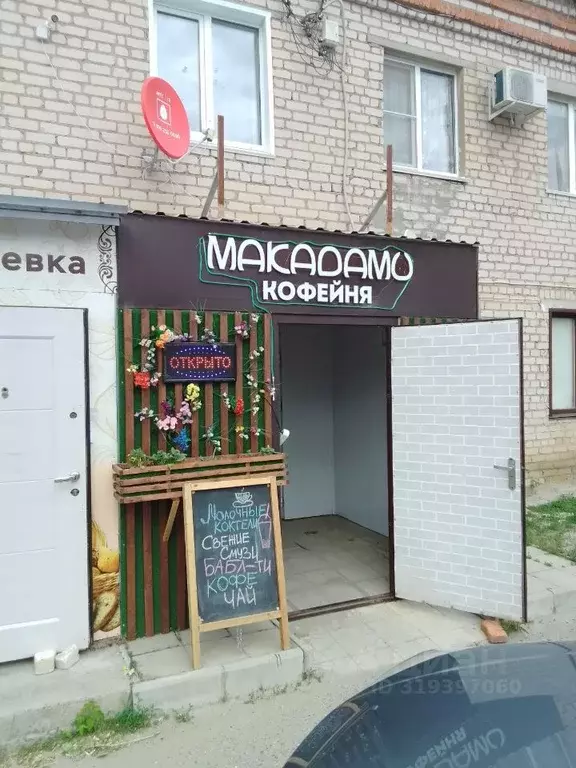 Помещение свободного назначения в Волгоградская область, Иловля рп ул. ... - Фото 0