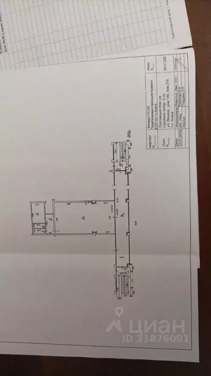 Помещение свободного назначения в Краснодарский край, Анапа ул. ... - Фото 1