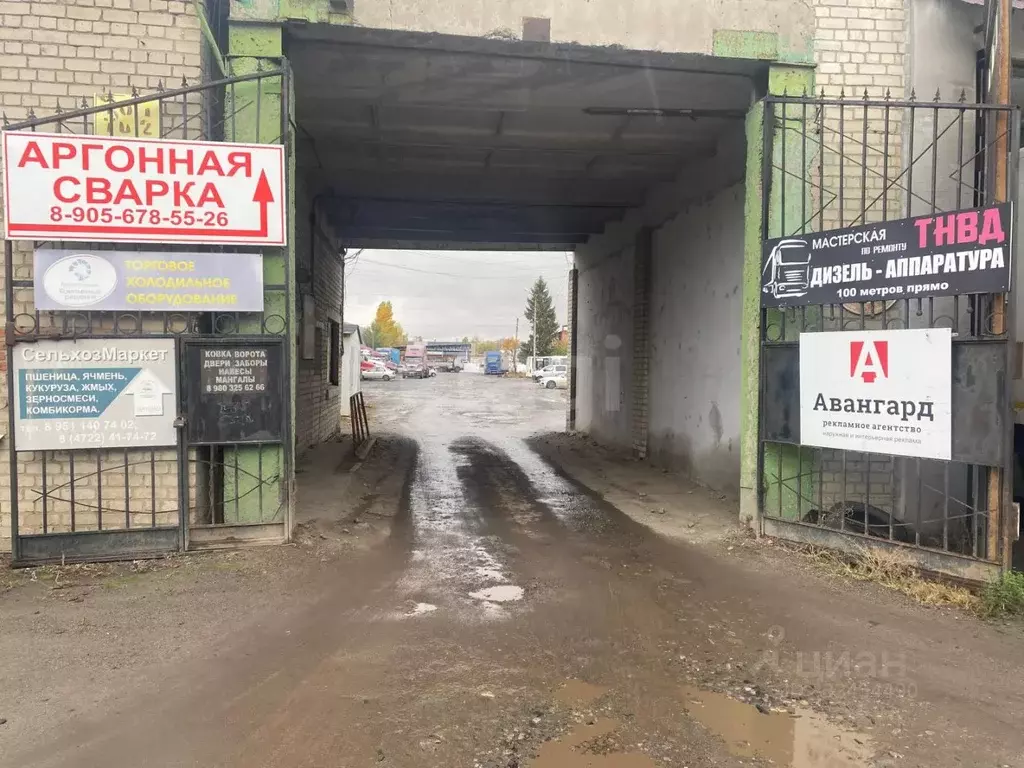 Склад в Белгородская область, Белгород Михайловское ш., 1 (1200 м) - Фото 1