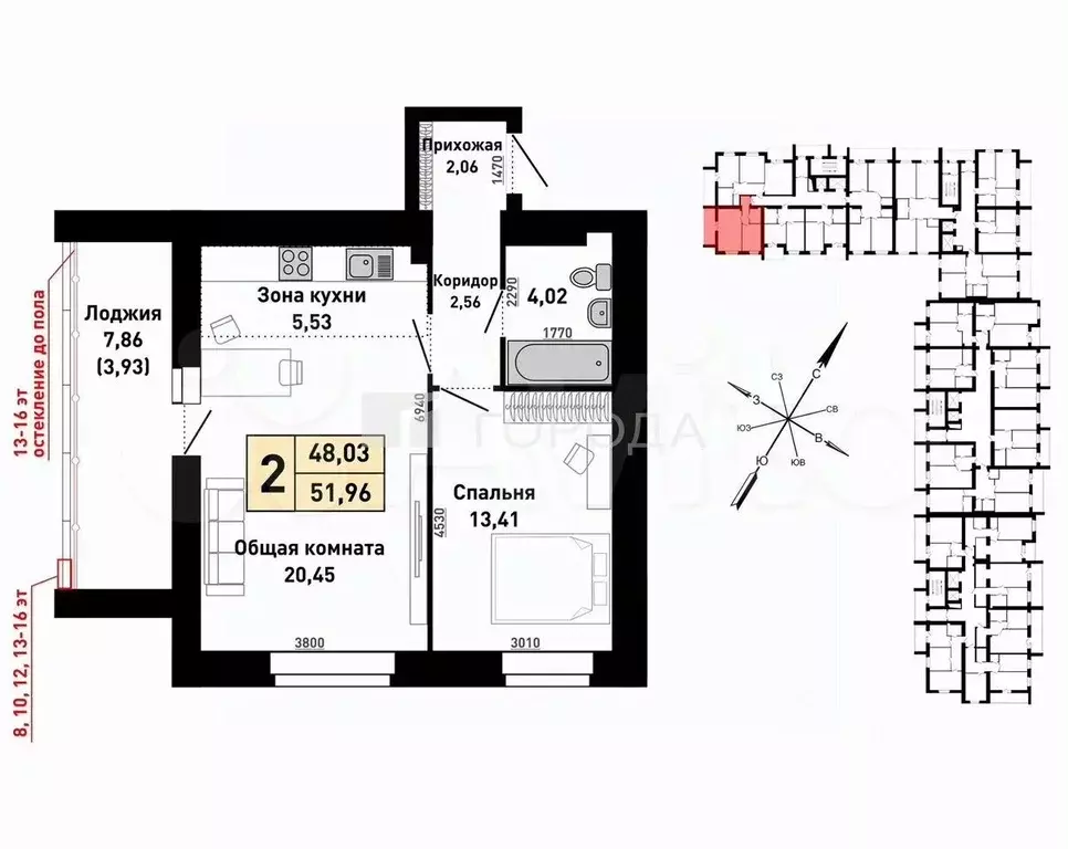 2-к кв. Алтайский край, Барнаул пер. Ядринцева, 95 (52.0 м) - Фото 2
