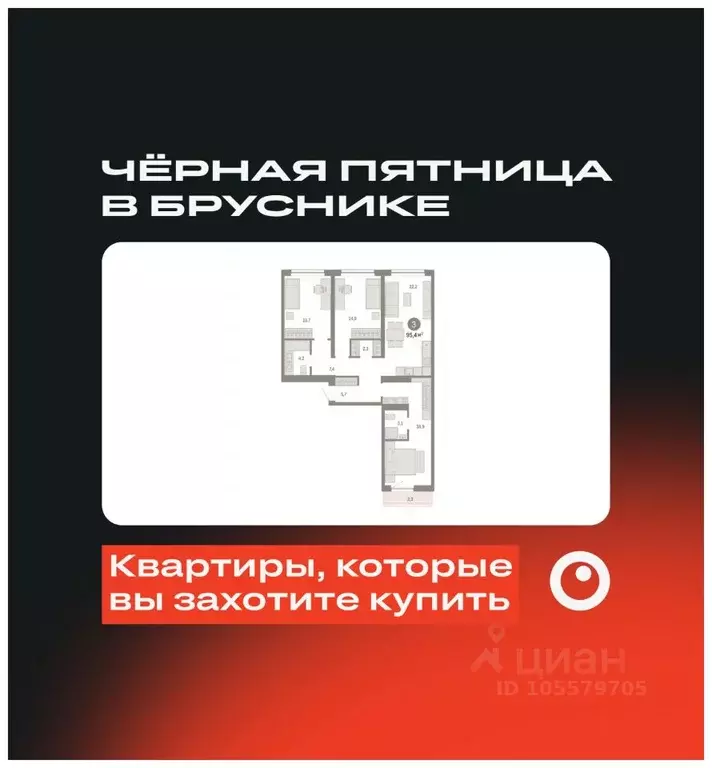 3-к кв. Новосибирская область, Новосибирск Большевистская ул., с49 ... - Фото 0