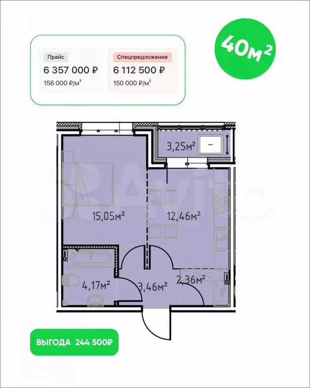 2-к. квартира, 40 м, 8/16 эт. - Фото 0