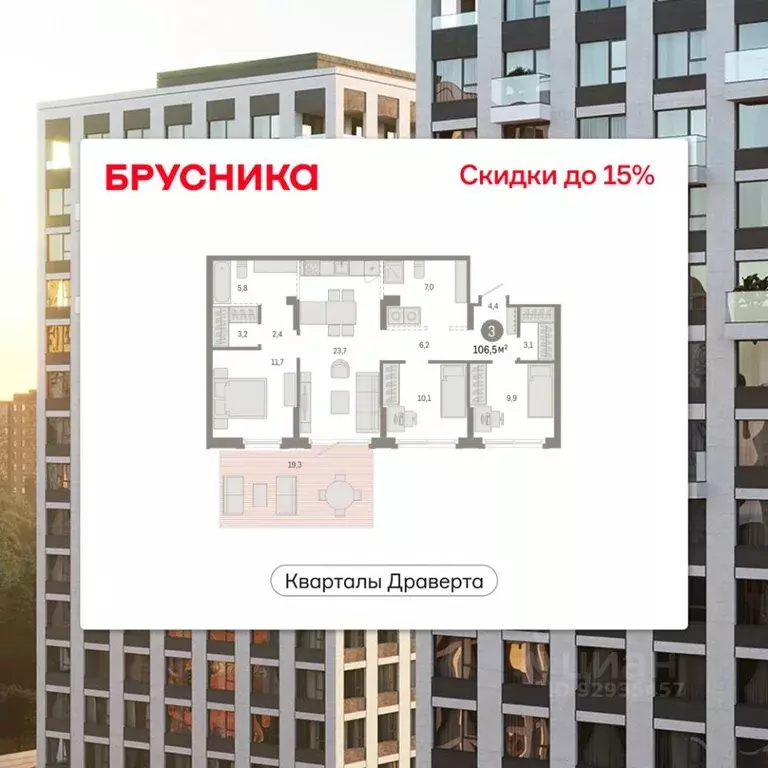 3-к кв. Омская область, Омск ул. Крупской, 11 (106.54 м) - Фото 1