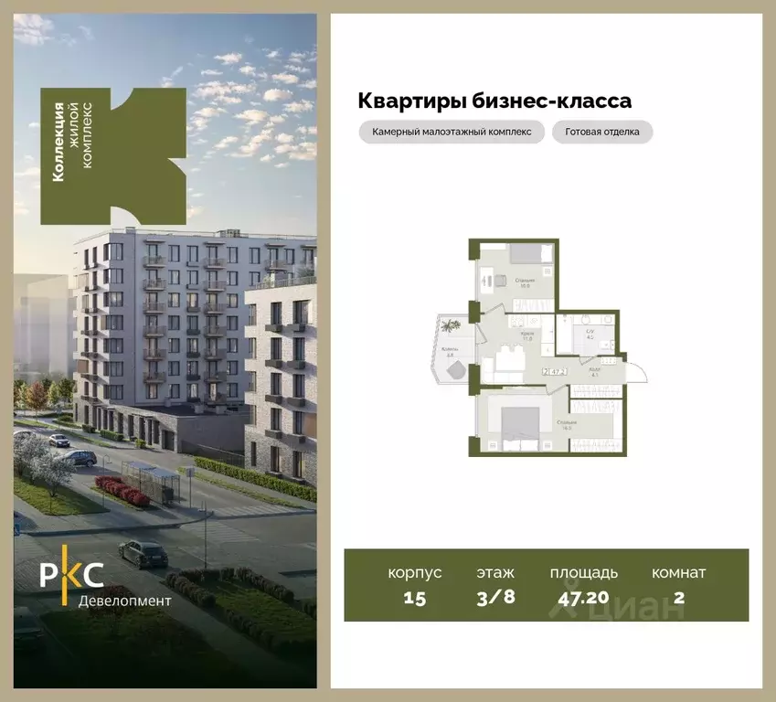 2-к кв. Московская область, Красногорск городской округ, Нахабино пгт  ... - Фото 1
