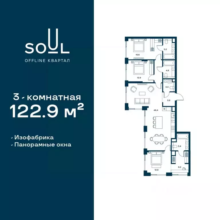 3-к кв. Москва Часовая ул., 28к8 (122.9 м) - Фото 0