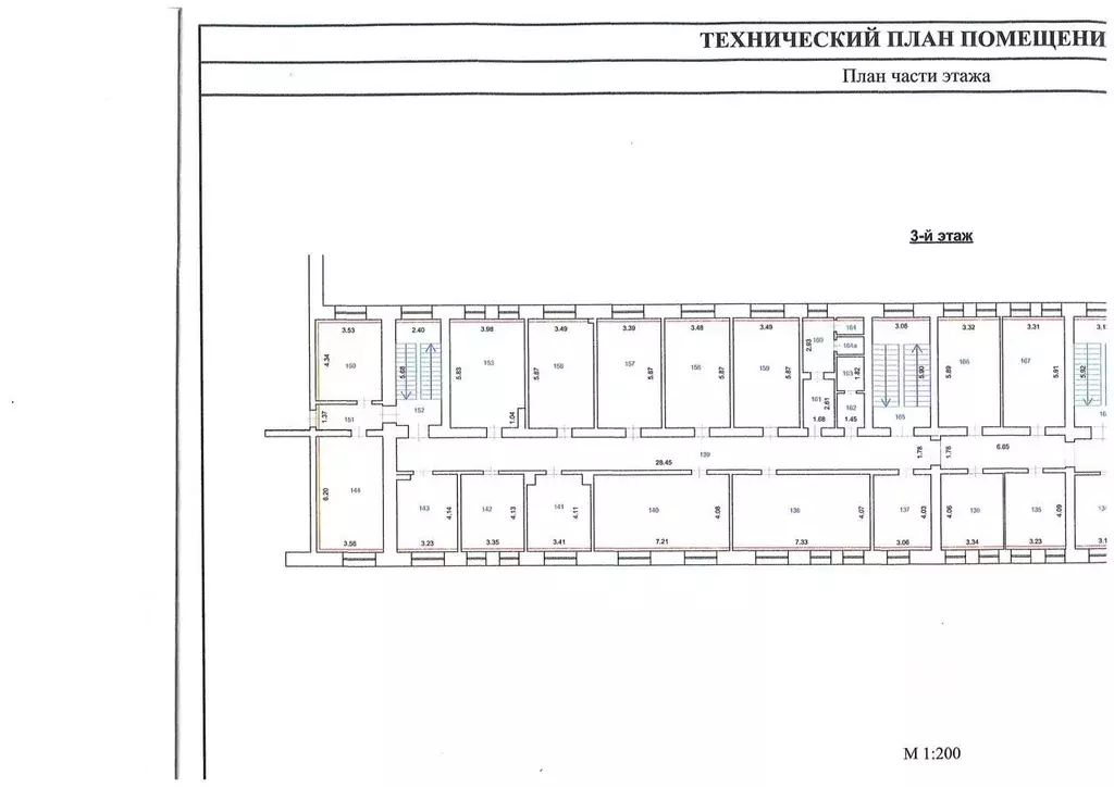 Офис в Ивановская область, Иваново 23-я линия, 13 (29 м) - Фото 0