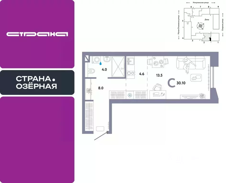 1-к кв. Москва Озерная ул., 42С7 (30.1 м) - Фото 0