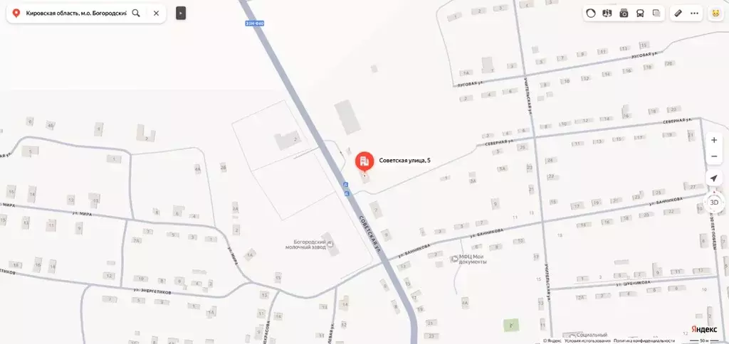 Помещение свободного назначения в Кировская область, Богородское пгт ... - Фото 1