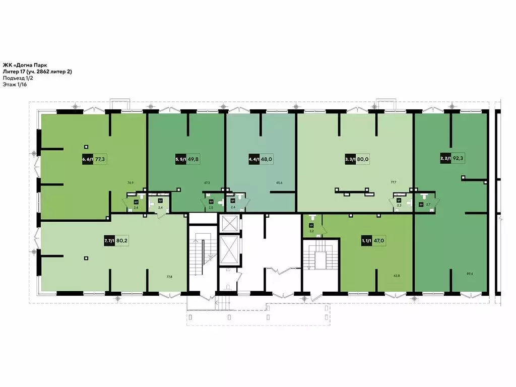 Офис (50.8 м) - Фото 2