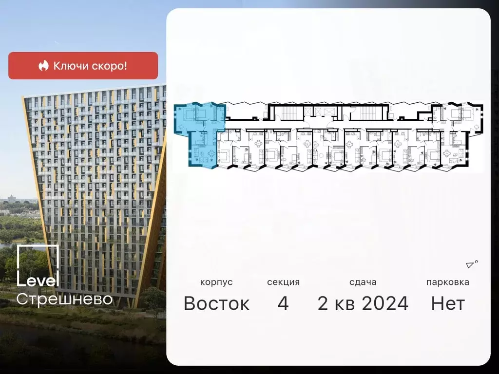 3-к кв. Москва проезд Проектируемый № 3959 (80.2 м) - Фото 1