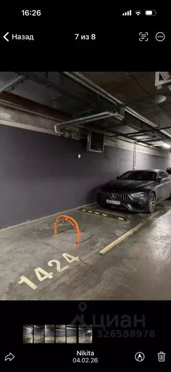 Гараж в Москва Волгоградский просп., 32/3к6 (13 м) - Фото 1