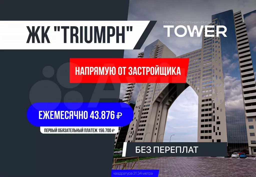 Квартира-студия, 31,3 м, 5/29 эт. - Фото 1