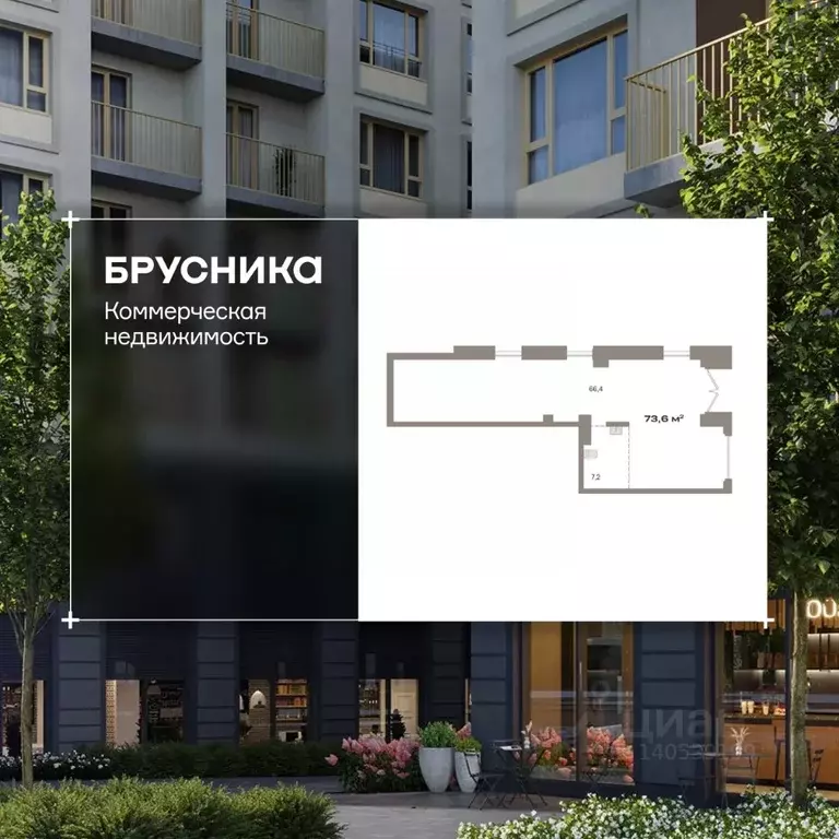 Помещение свободного назначения в Свердловская область, Екатеринбург ... - Фото 1
