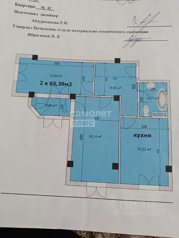 2-к кв. Дагестан, Дербент Вокзальная ул., 27/1 (65.4 м) - Фото 2